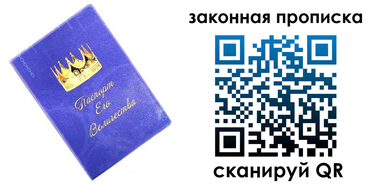 временная регистрация госуслуги в Марксе